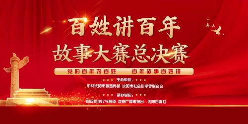 V2X测试任务组启动会暨V2X专题会议顺利召开